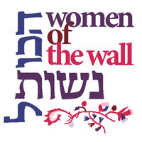 Der Schirftzug "women of the wall", daneben hebräische Buchtstaben